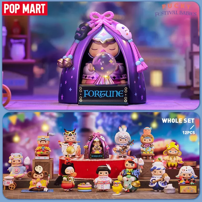 POP MART PUCKY Festival Babies - Baby Products 2 Years 评论和价格