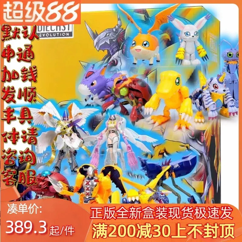 Special Offer Spot, Bandai, Di - Baby Products Offer 评论和价格