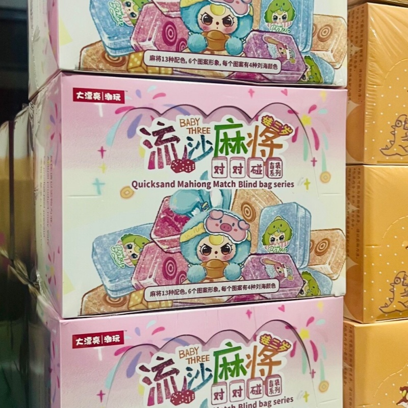 Authentic Baby Three Quicksand - Baby Products Game 评论和价格