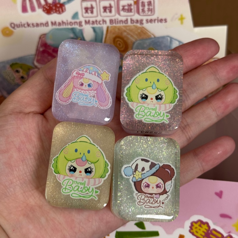 Authentic Baby Three Quicksand - Baby Products Game 评论和价格