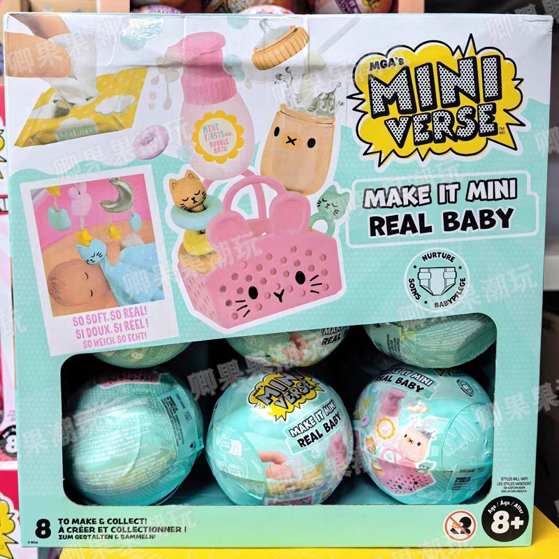 New Original Miniverse Make It - Baby Products 2 Years 评论和价格